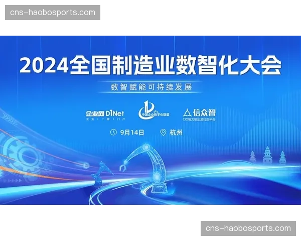 技术联盟输出标准化协议 赛事数字化平台兼容性拓宽